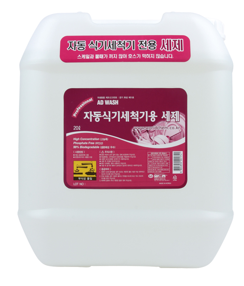 Automatic Dishwashing Detergent Made in Korea